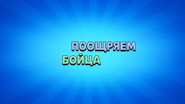 ПЕРВЫЕ 10К В ЛЕМОН БОКС! смотреть онлайн