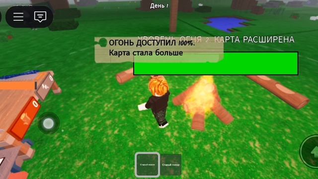 99 ночей в лесу 1 часть