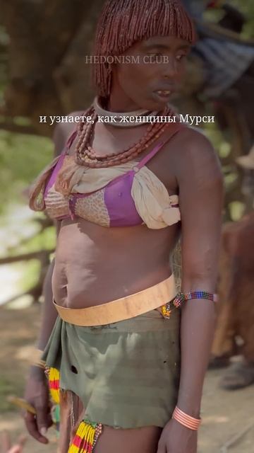 Путешествие в Эфиопию