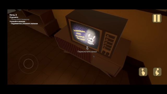Играю в the baby in yellow (ребёнок в жёлтом). смотреть онлайн