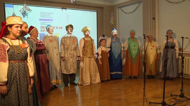 Поморский костюм и украшения