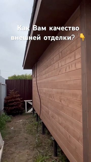 Отделка каркасной бани имитацией бруса 🔥🔥🔥#Хорошиекачество#Москва#пар#Хорошо#работа#отдых#Баня