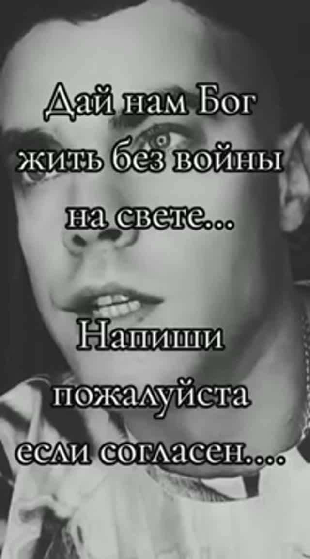 👍Дай нам бог без войны❤️❤️❤️🙏- Виталий Рабецкий смотреть онлайн