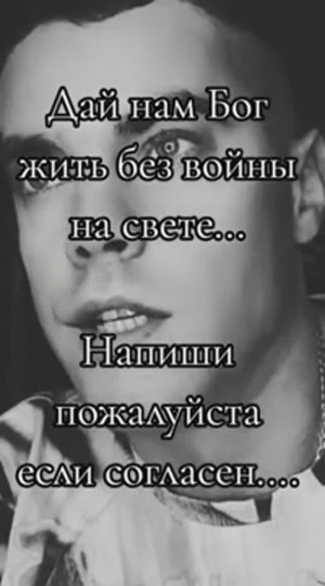 👍Дай нам бог без войны❤️❤️❤️🙏- Виталий Рабецкий