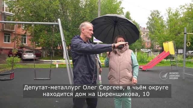 Депутат-металлург помогает жителям округа №3 смотреть онлайн