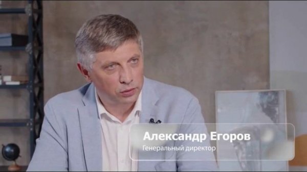 Global CIO - короткая версия