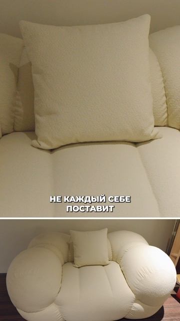 Необычное белое кресло: дизайн, который удивил #дизайнинтерьера