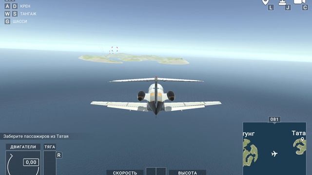 Прилетел за пассажирами в Бизнес-Джет Авиасимуляторе смотреть онлайн