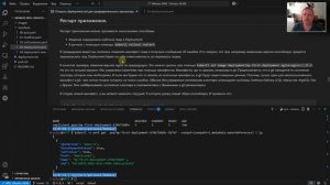 k8s начало, Deployment [2025]