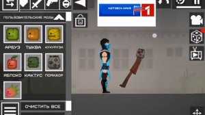 Кактус и его друзья-1 эпизод ＂день рождения мелона