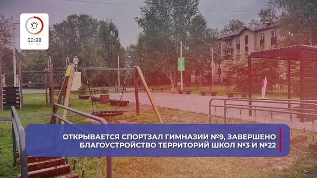 О главном за 60 секунд: АВИСМА от 28.08.2025 смотреть онлайн