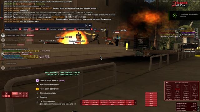 Grand Theft Auto San Andreas 2025.08.27 - 13.38.46.07.DVR смотреть онлайн