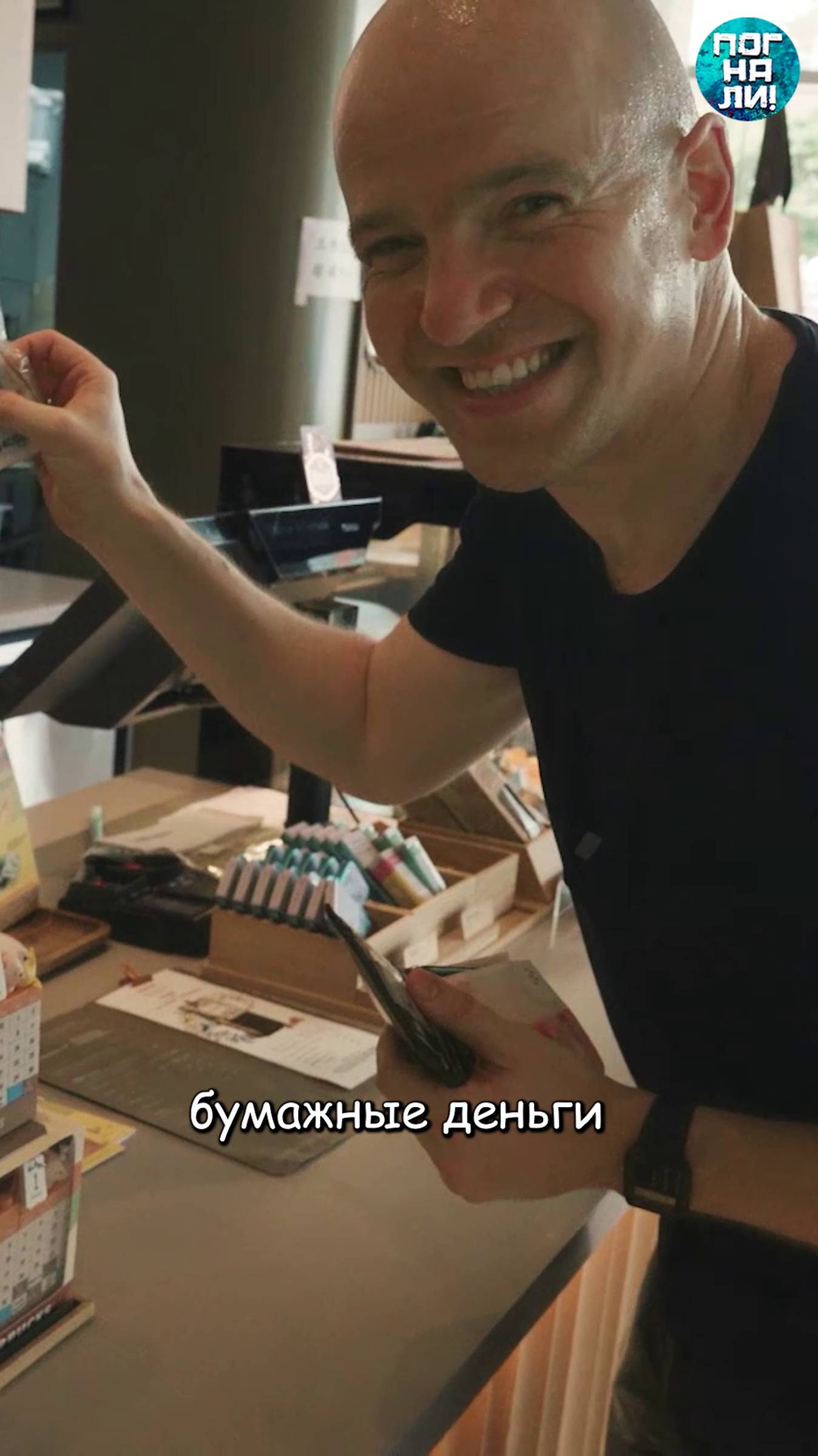 Революция QR-кодов в Китае смотреть онлайн