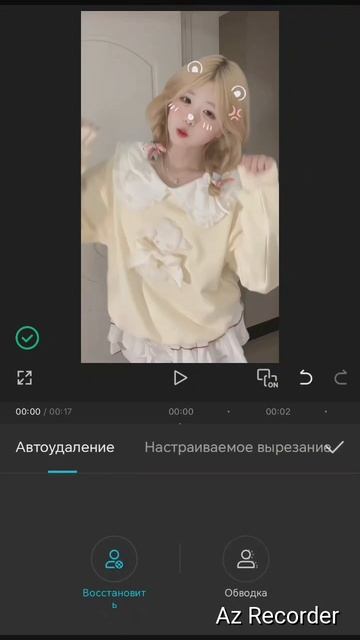 Тутор на обводку в Capcut🍙