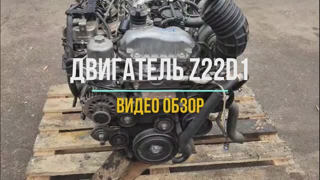 Обзор Двигателя на Шевроле Каптива 2.2 Дизель смотреть онлайн