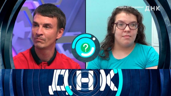 «ДНК»: «Родила от Сусанина?» | Выпуск от 28 августа 2025 года