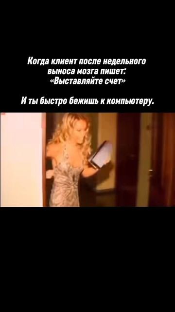 BotMan, мем смотреть онлайн