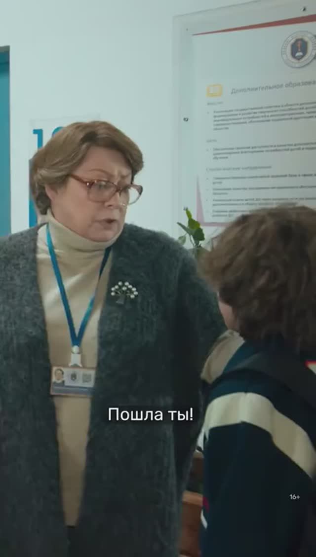 Олдскул смотреть онлайн