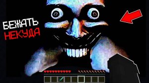 НИКОГДА НЕ ДОБАВЛЯЙ ЭТОТ ЗАПРЕЩЁННЫЙ МОД В МАЙНКРАФТ ! СТРАШНЫЙ МОД THE SLIENCE MINECRAFT МИФФИ