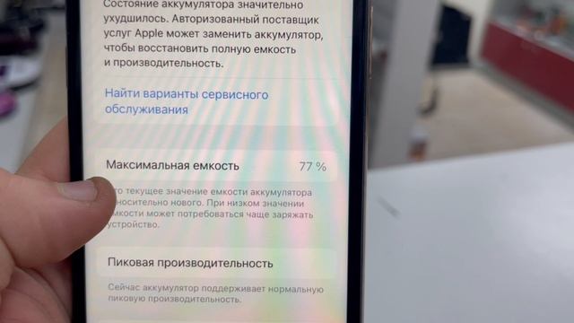 iPhone XS GOLD смотреть онлайн