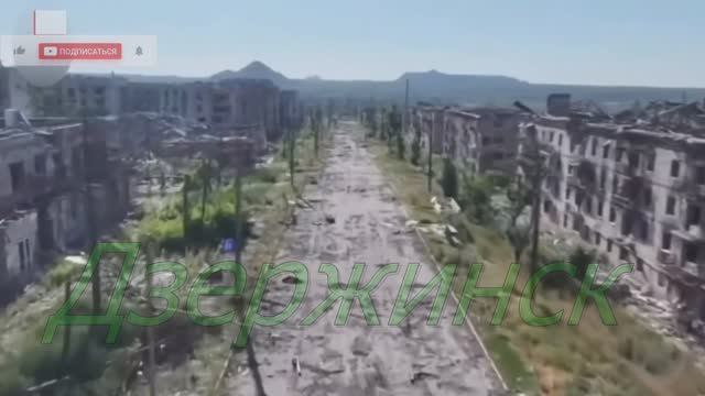 Дзержинск 2025 смотреть онлайн