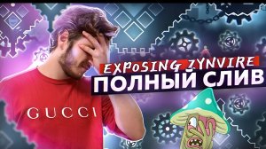 SILENT CIRCLES ОКОНЧАТЕЛЬНО УГРОБИЛИ.