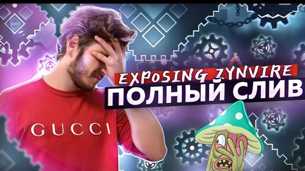 SILENT CIRCLES ОКОНЧАТЕЛЬНО УГРОБИЛИ.