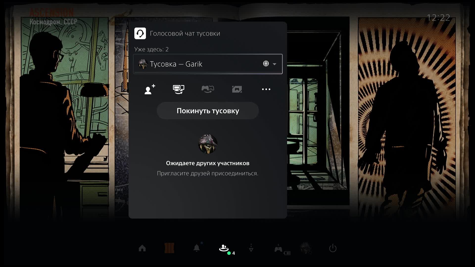 CALL OF DUTY ЗОМБИ смотреть онлайн