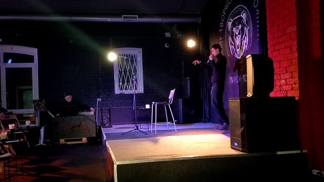 Makest концерт 10.02.2024