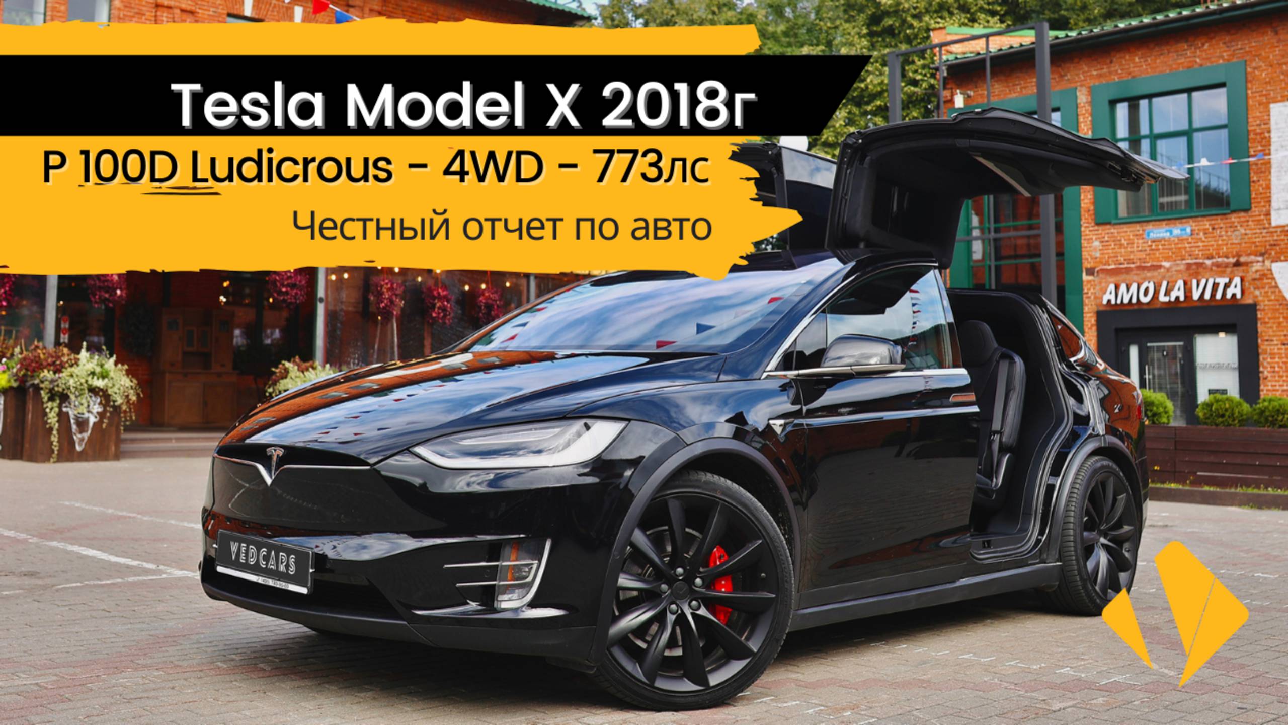 Tesla Model X P100D Ludicrous 2018г / 773лс / 7 мест / Одна из немногих целая тесла