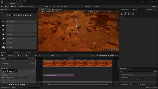 25-Configuring Cuts And Rendering Cinematics Using Master Sequences смотреть онлайн