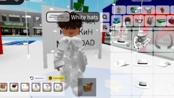 Делаем скин мисс дад