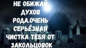 ТВОЁ СВЕРХ ОЧИЩЕНИЕ