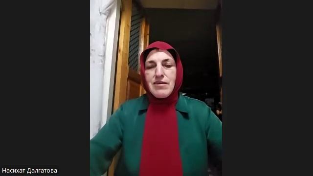 Как ставить правильные цели для ахира. Насихат Магомедовна смотреть онлайн