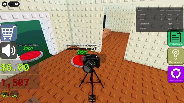 ИНТЕРВЬЮ БЛОГЕР