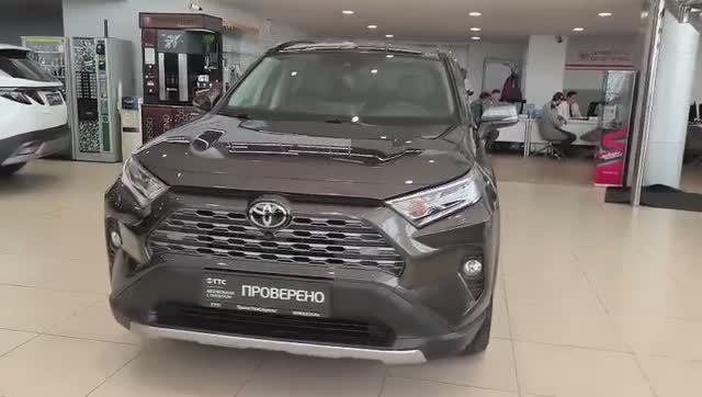 Toyota RAV4 '2020