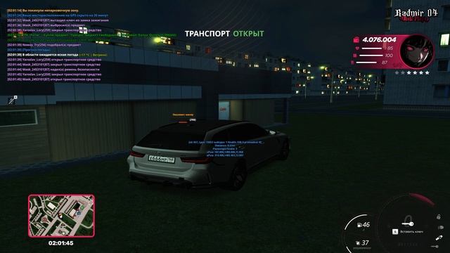 Grand Theft Auto San Andreas 2025.08.28 - 02.02.00.11.DVR смотреть онлайн