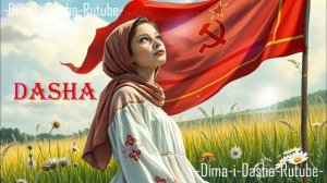 КАТЮША - В Стиле Hard Rock (Наша версия клипа 2025)