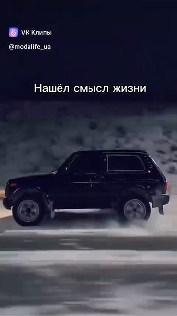 смысл жизни смотреть онлайн