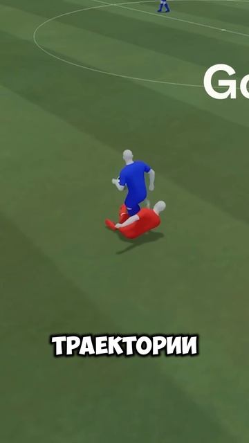 А знали ли вы, что в новой EA FC 26... смотреть онлайн