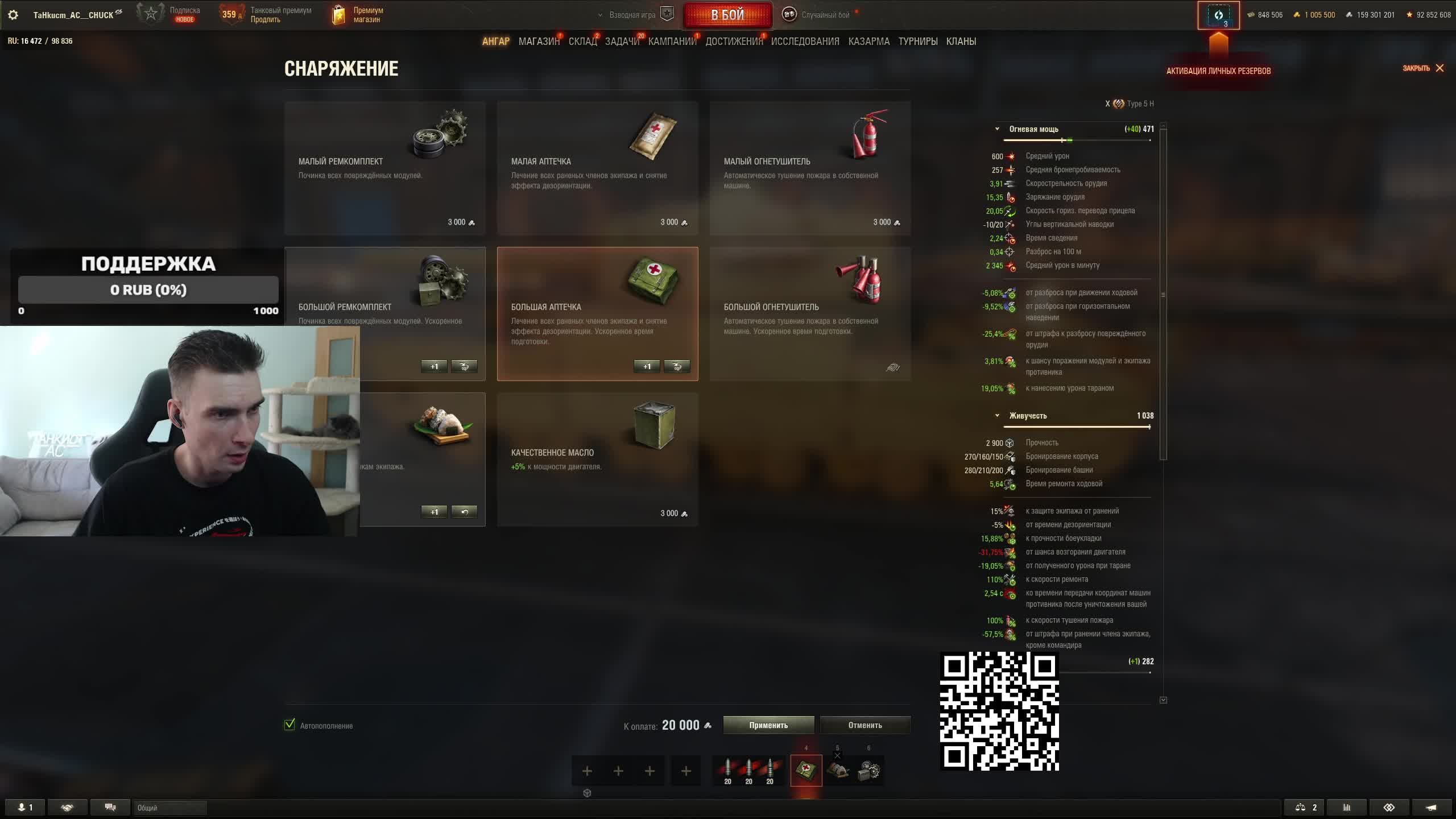 Тренировка с Эквилиумом - пятая серия смотреть онлайн