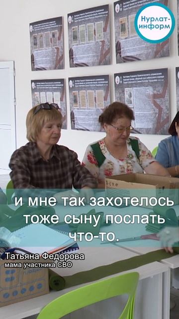 Анжела Туктарова: руки, которые вяжут надежду для наших защитников смотреть онлайн