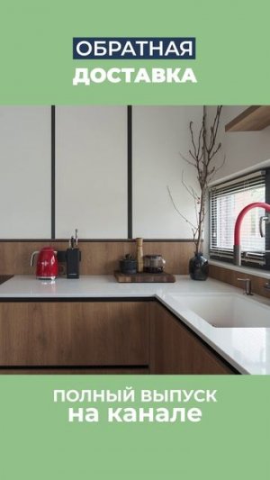 Сделал хорошо - обеспечил себя заказами в будущем