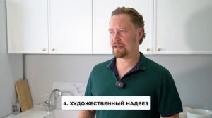 СЕКРЕТ ПЕКАРЕЙ: как правильно делать надрезы на хлебе, чтобы он взлетел!