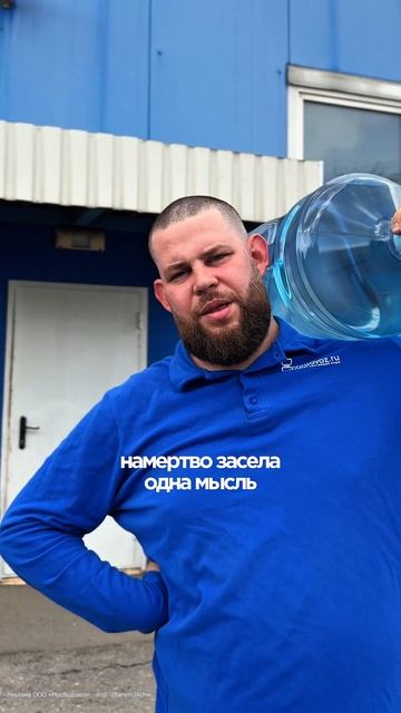 Не волнуйтесь, крендельки мы ему купили, так что курьер из vodovoz.ru уже едет к вам смотреть онлайн