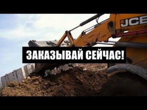 Экскаватор погрузчик JCB 3CX в Нахабино