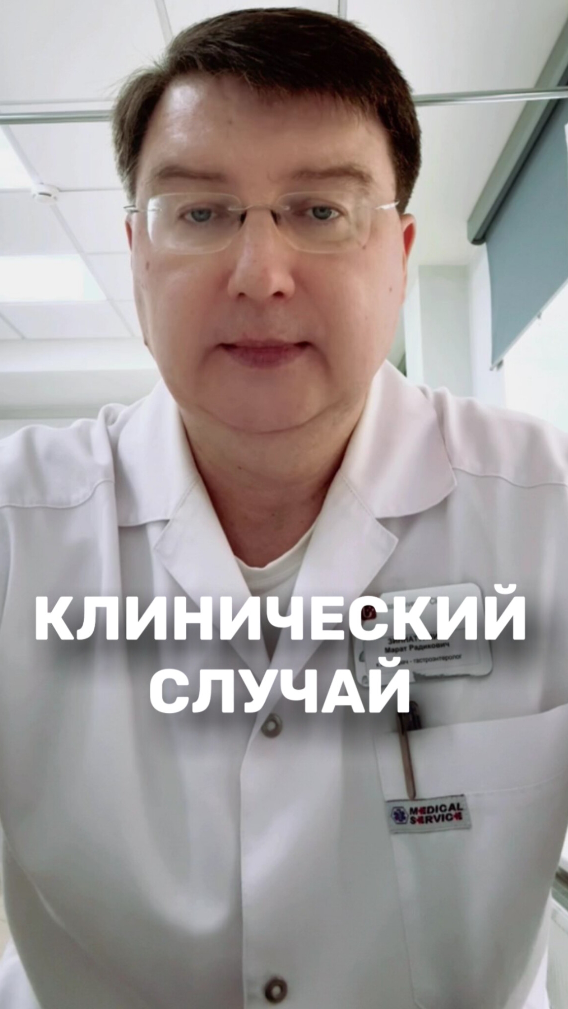 тут всё о ЖКТ, подпишись смотреть онлайн