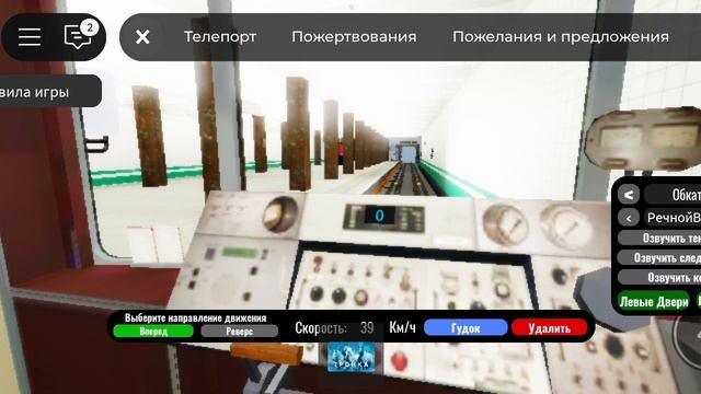 метро смотреть онлайн