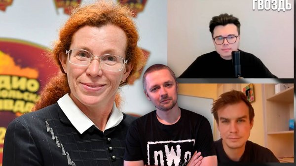 Латынина Разгромила Либералов Живого Гвоздя / Разбор Интервью