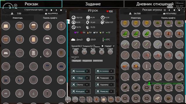 Island Notes #3 прохождение смотреть онлайн